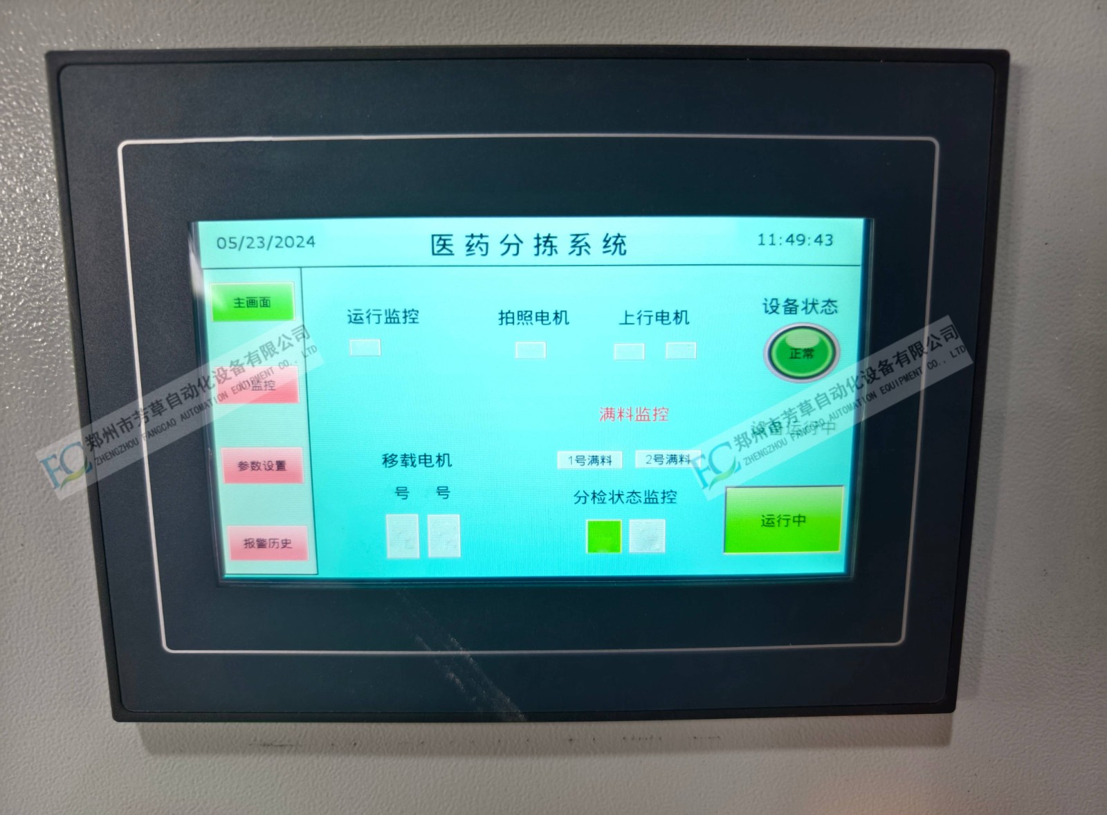 醫藥27.71.jpg 醫藥27.71.jpg